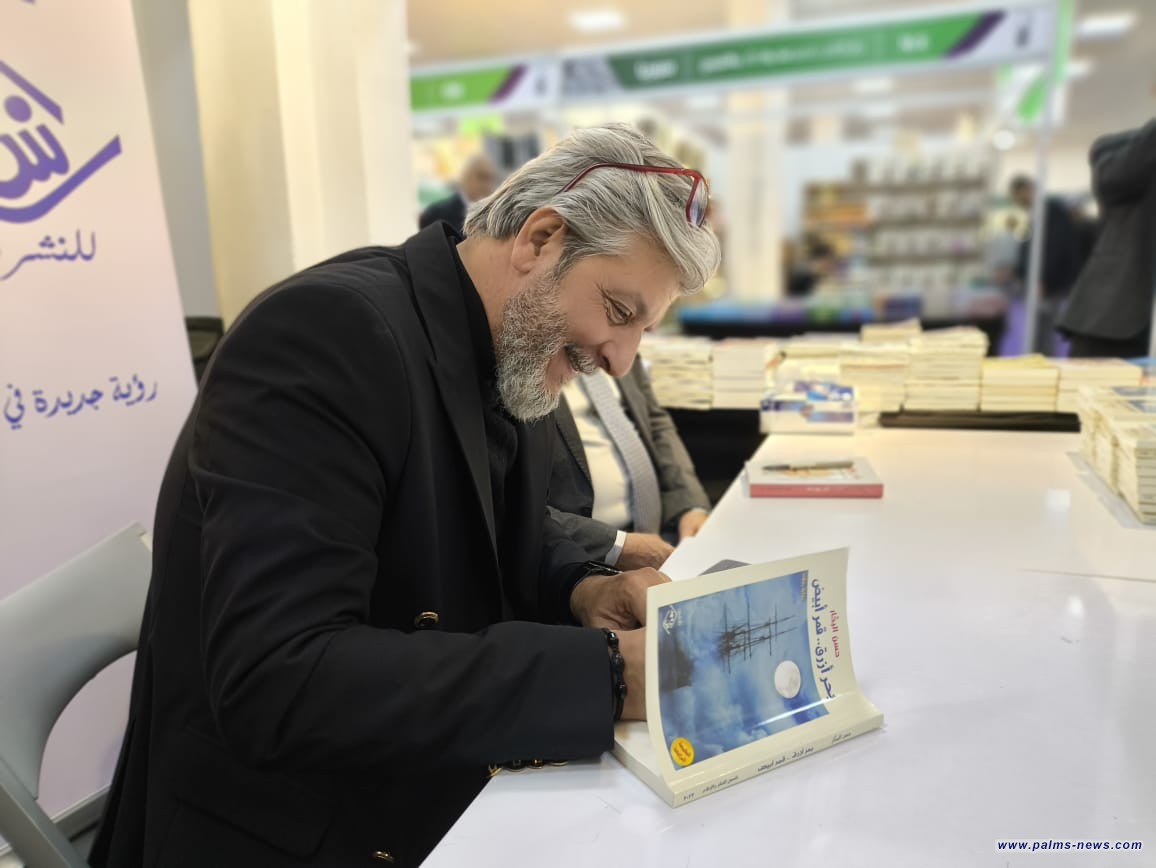 نخيل عراقي تواكب توقيع الإصدارات الحديثة بمعرض العراق الدولي للكتاب